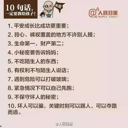 黑龙江省新闻爆料,聚焦冰城最新动态与热点事件