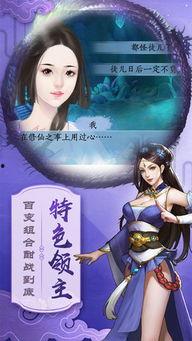 逆水寒吃瓜浮生若梦网红